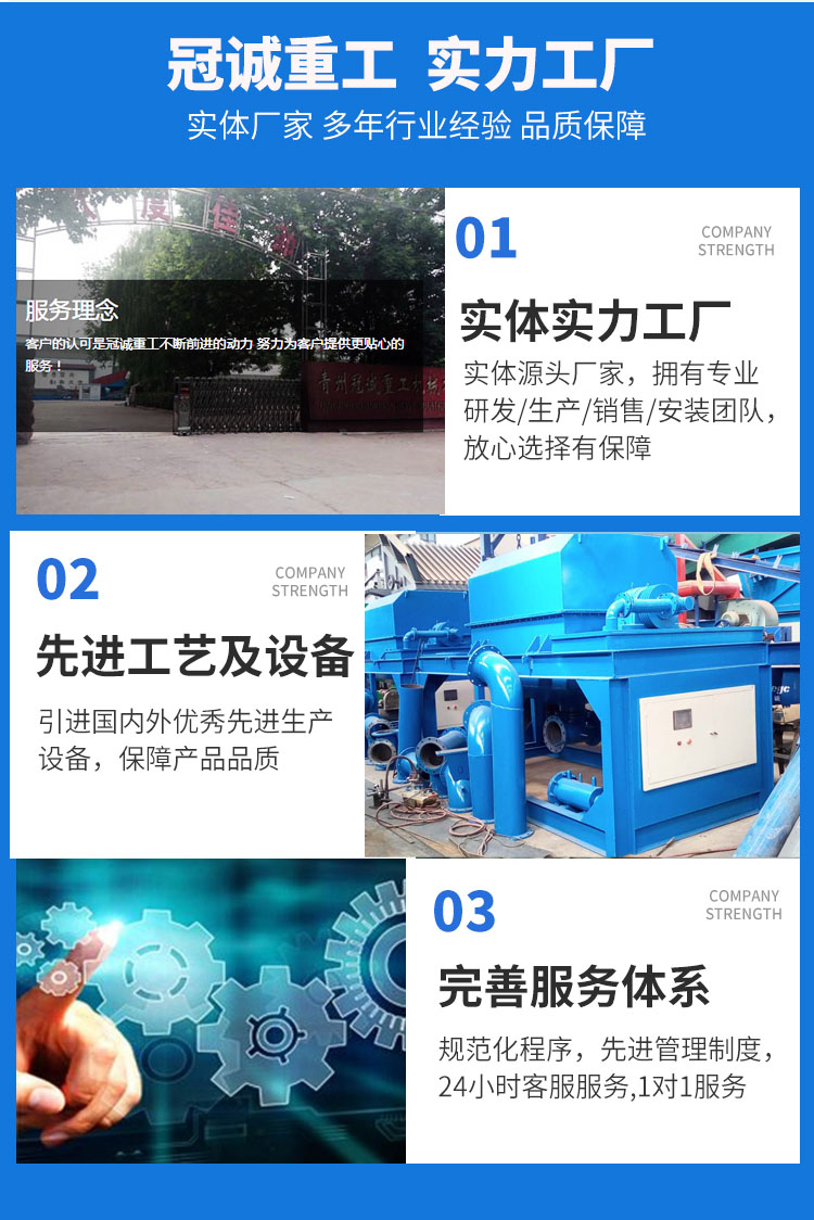 寶石鉆石貴金屬礦提取設(shè)備